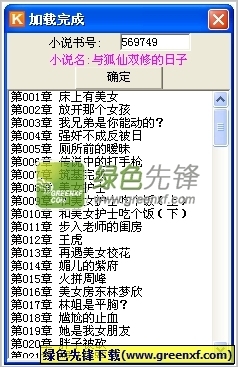 威尼斯登录首页官网